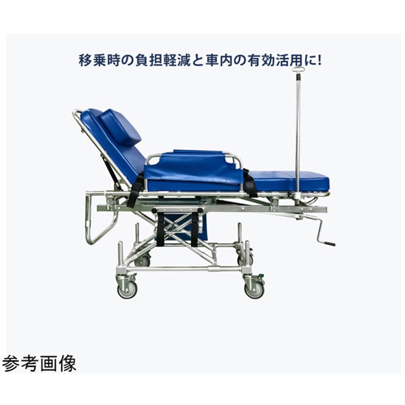 搬送用昇降ストレッチャーC　「ジャンク品」引き取り限定 AD-01021C 搬送用昇降ストレッチャーC 1台 マルトミレンタ 【通販