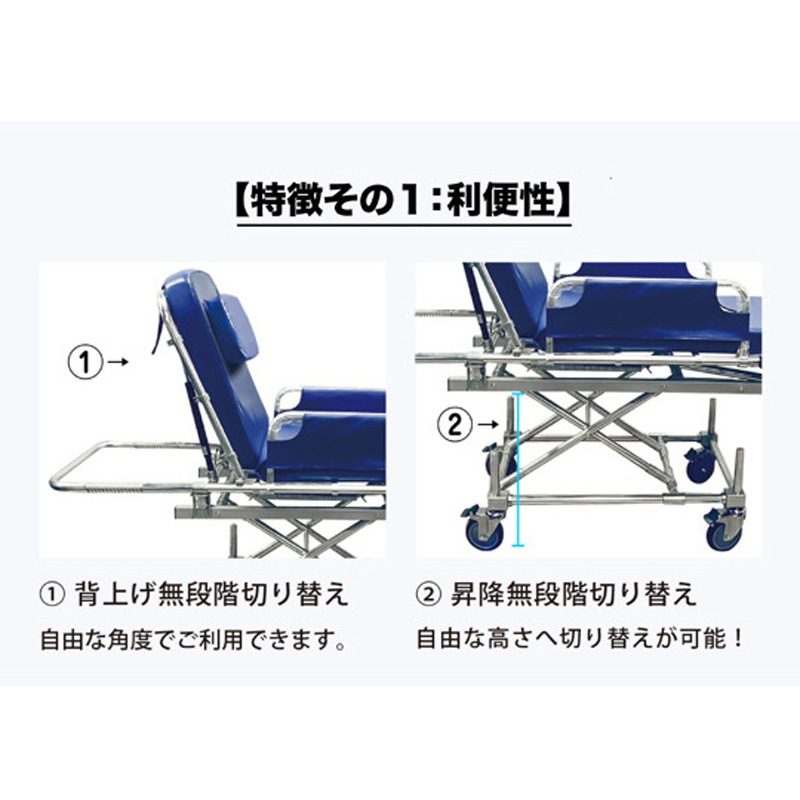 AD-01021C 搬送用昇降ストレッチャーC 1台 マルトミレンタ 【通販