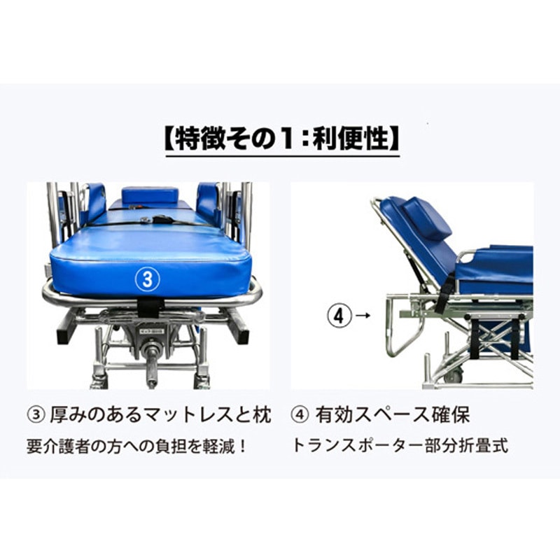 AD-01021C 搬送用昇降ストレッチャーC 1台 マルトミレンタ AD-01021C 搬送用昇降ストレッチャーC 1台 マルトミレンタ