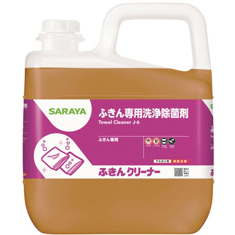 32362 ふきんクリーナー 5kg 1ケース 3本入 1ケース(3本) サラヤ(SARAYA) 【通販モノタロウ】