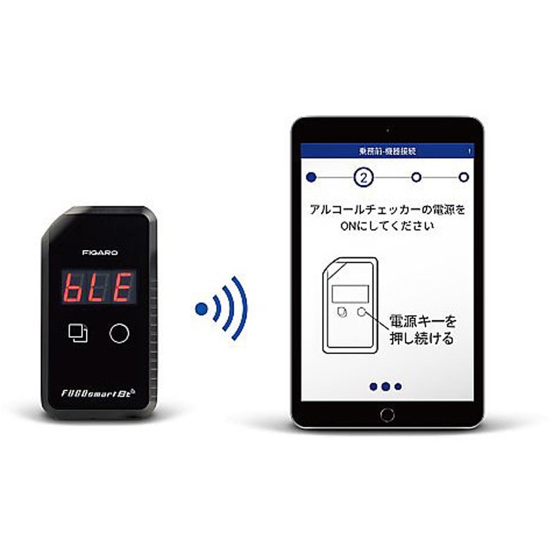 FALC-31ap アルコールチェッカー フーゴスマートBt +アプリ フィガロ技研 1台 FALC-31ap