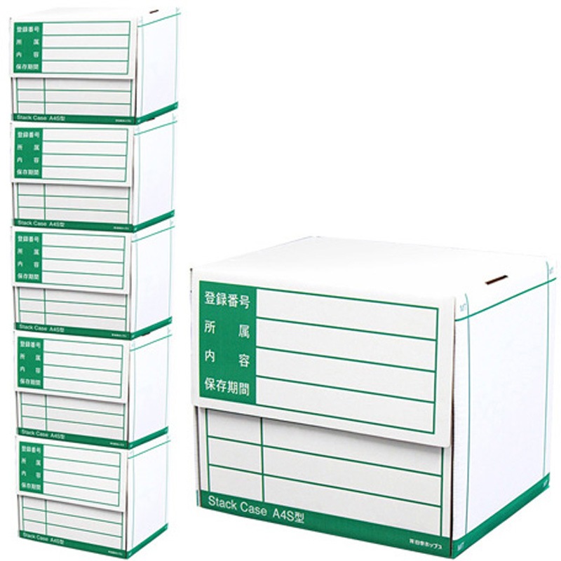 A4S スタックケース 5箱 A4シリーズ 1セット(5箱) 日本ホップス 【通販モノタロウ】 10,345円