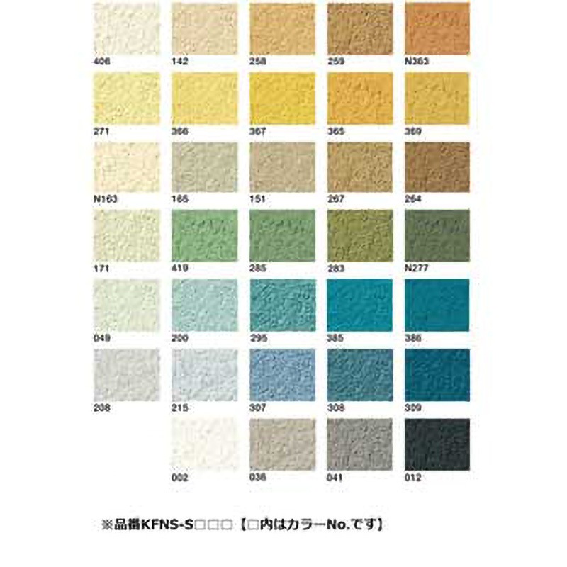 【新品】光舜松脂【煌】（K20） 新品】光舜松脂【煌】（K20） （本日より、光舜松脂の通販始め