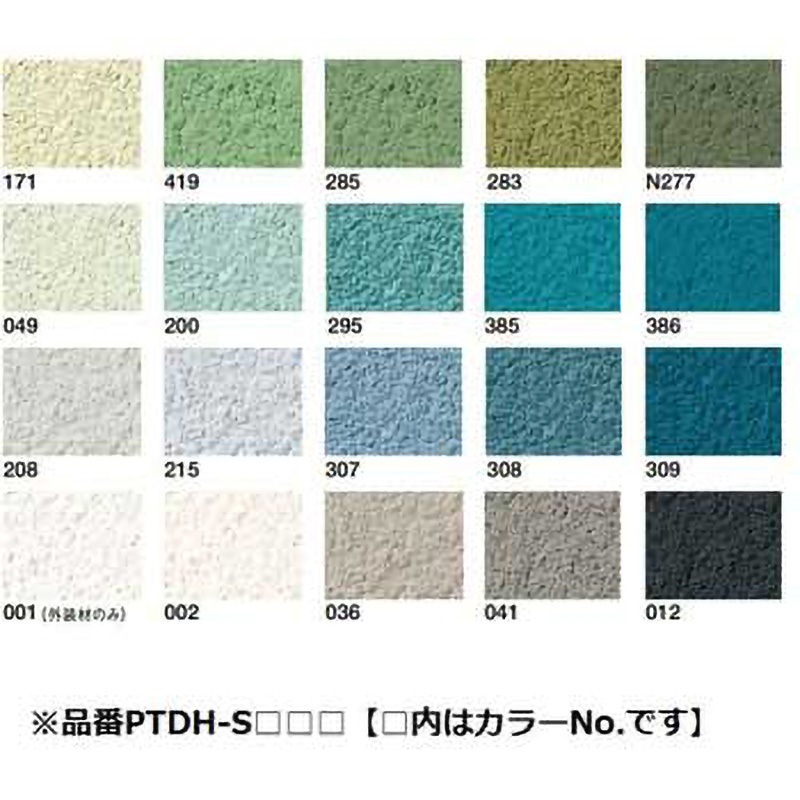 PTDH-S041 粉末タイプ 弾性パレットHG 4坪セット 四国化成 1ケース 