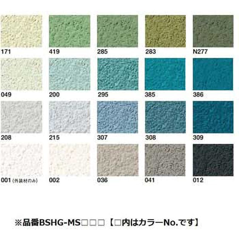 BSHG-MS125 美ブロシルキーHG 2平方メートルセット 四国化成 1ケース(13.75kg) BSHG-MS125 - 【通販モノタロウ】