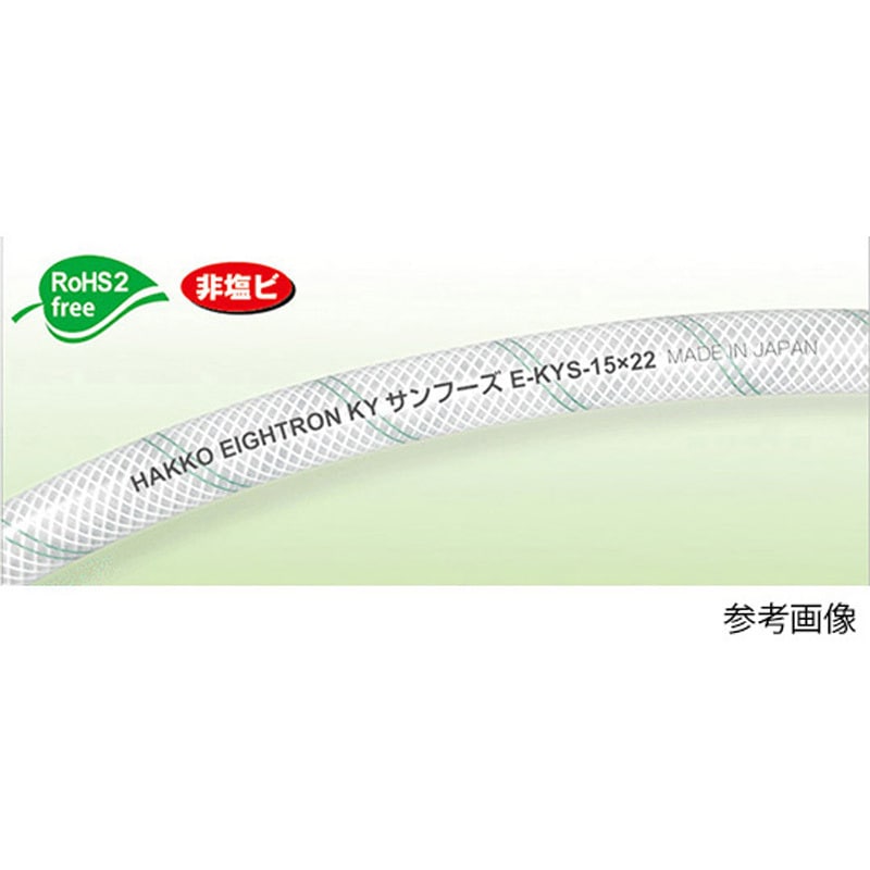 E-KYS-8 【カット品】KYサンフーズ 8×13.5mm E-KYS-8シリーズ 1本 八興 【通販モノタロウ】