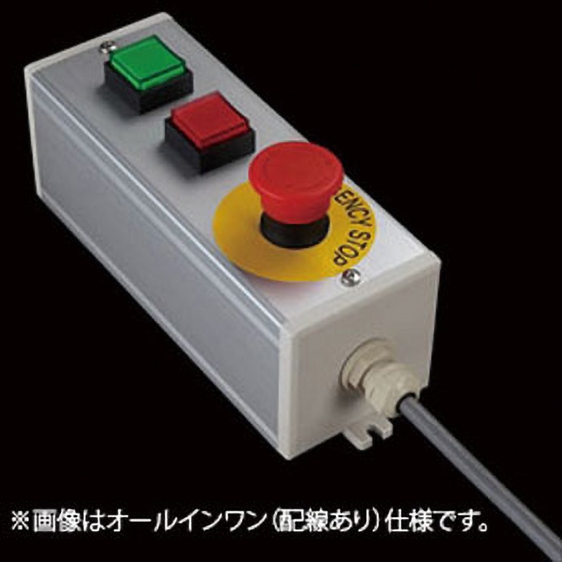 NDC-314 Dスイッチ3点(GR)/1点+ブラケット SUS(エスユーエス) 配線なし 防塵
