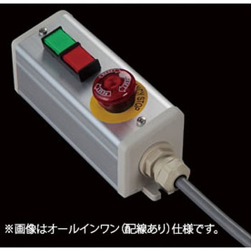 NDC-329 Dスイッチ3点(GR)/1点+ブラケット SUS(エスユーエス) 配線なし 防塵 5,113円