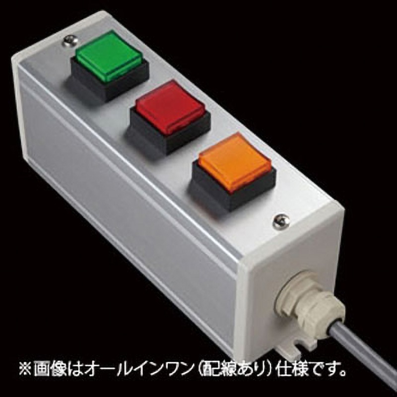 NBC-30B Dスイッチ3点S(GRY)/1点+ブラケット SUS(エスユーエス) 配線なし 防塵