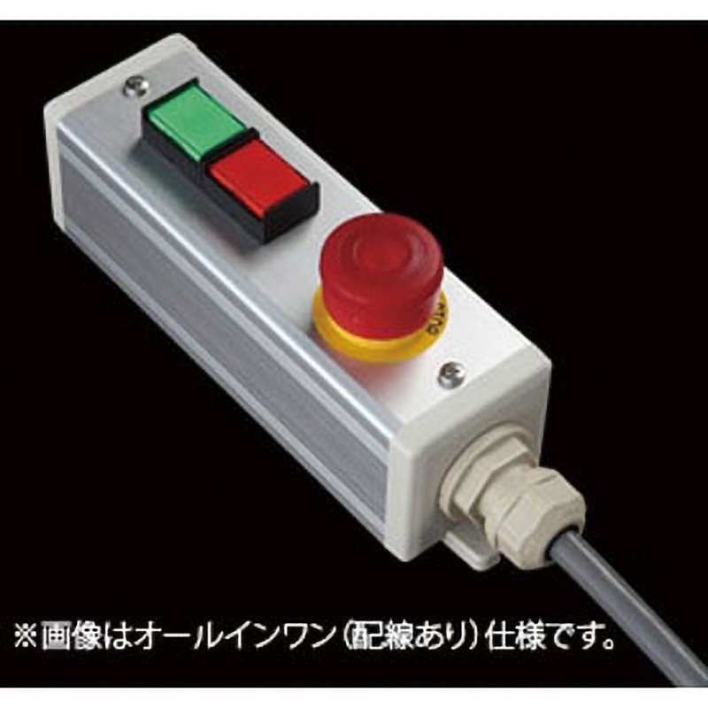 NFC-302 Dスイッチ3点(GR)/1点+ブラケット SUS(エスユーエス) 配線なし 防塵