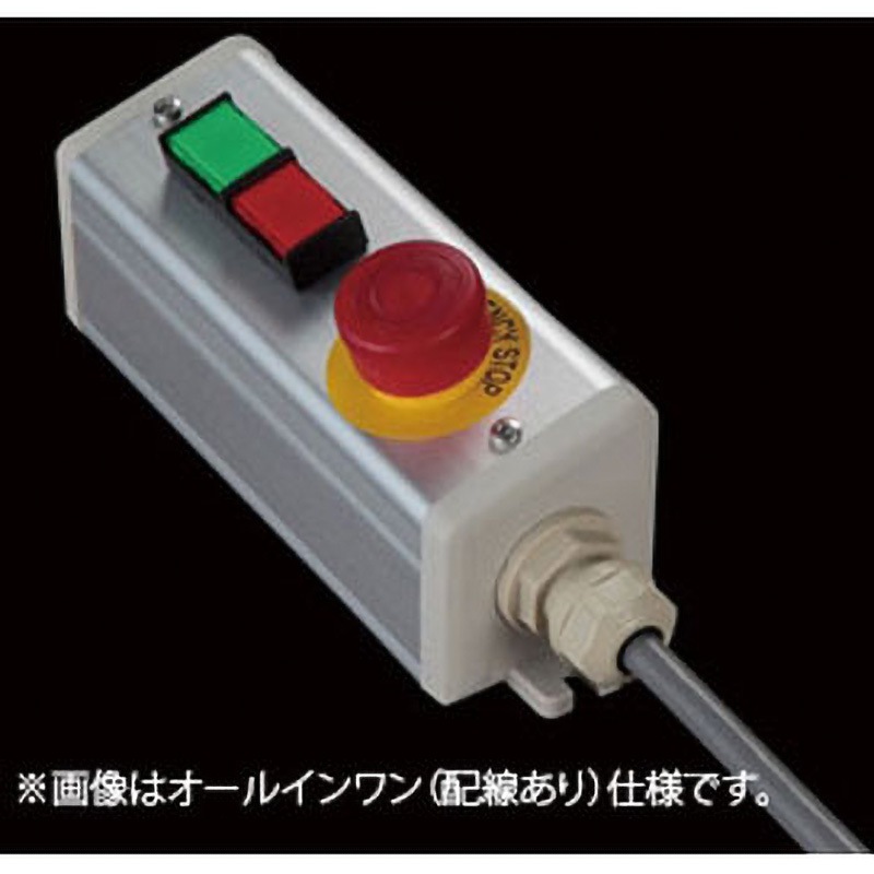 NFC-322 Dスイッチ3点(GR)/1点+ブラケット SUS(エスユーエス) 配線なし 防塵