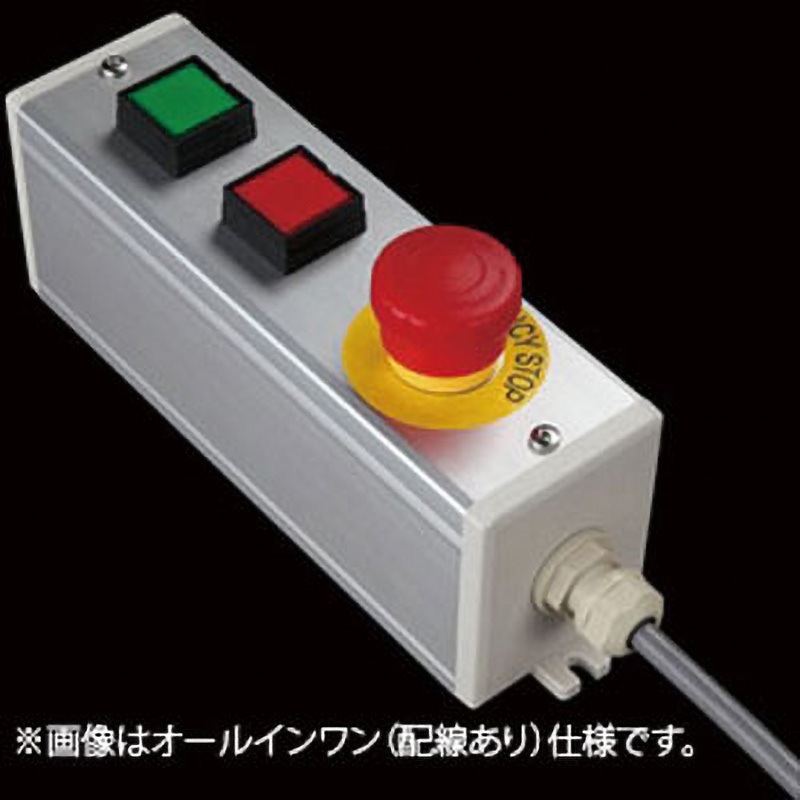 NHC-307 Dスイッチ3点(GR)/1点+ブラケット SUS(エスユーエス) 配線なし 防塵