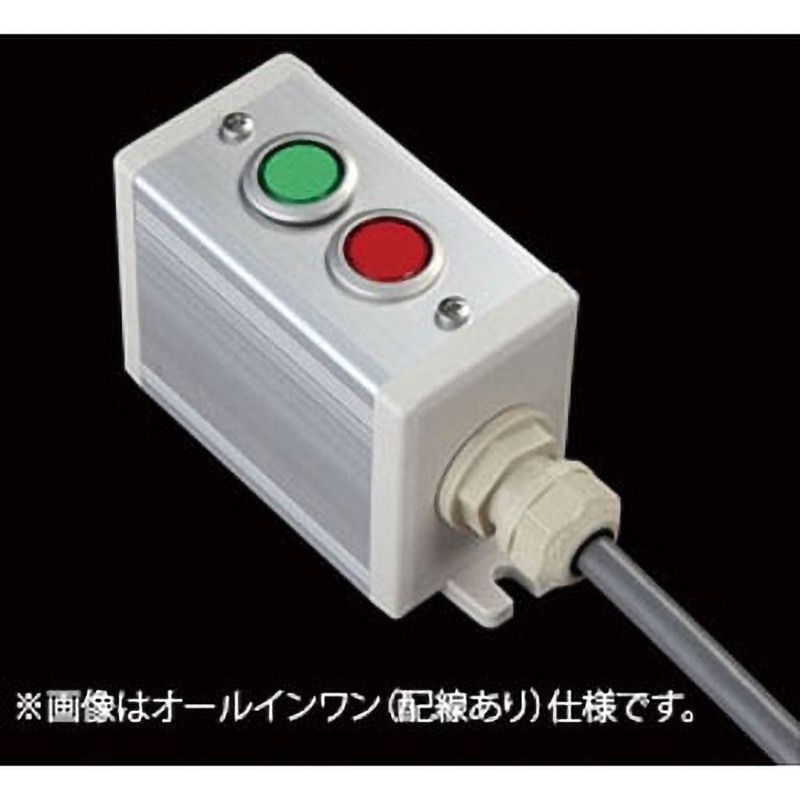 NFC-21A スイッチ2点R(GR)/1点+ブラケット SUS(エスユーエス) 配線なし 防塵
