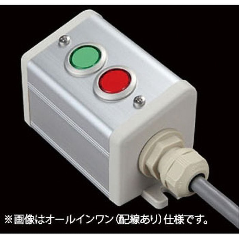 NFC-22A スイッチ2点R(GR)/1点+ブラケット SUS(エスユーエス) 配線なし 防塵