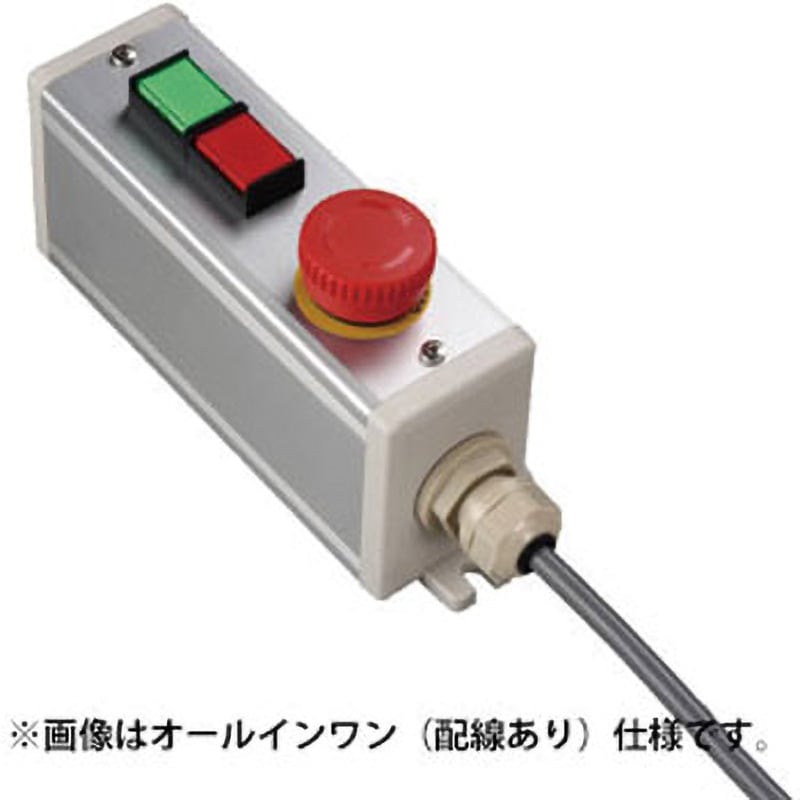 NMC-302 Dスイッチ3点(GR)/1点+ブラケット SUS(エスユーエス) 配線なし 防塵