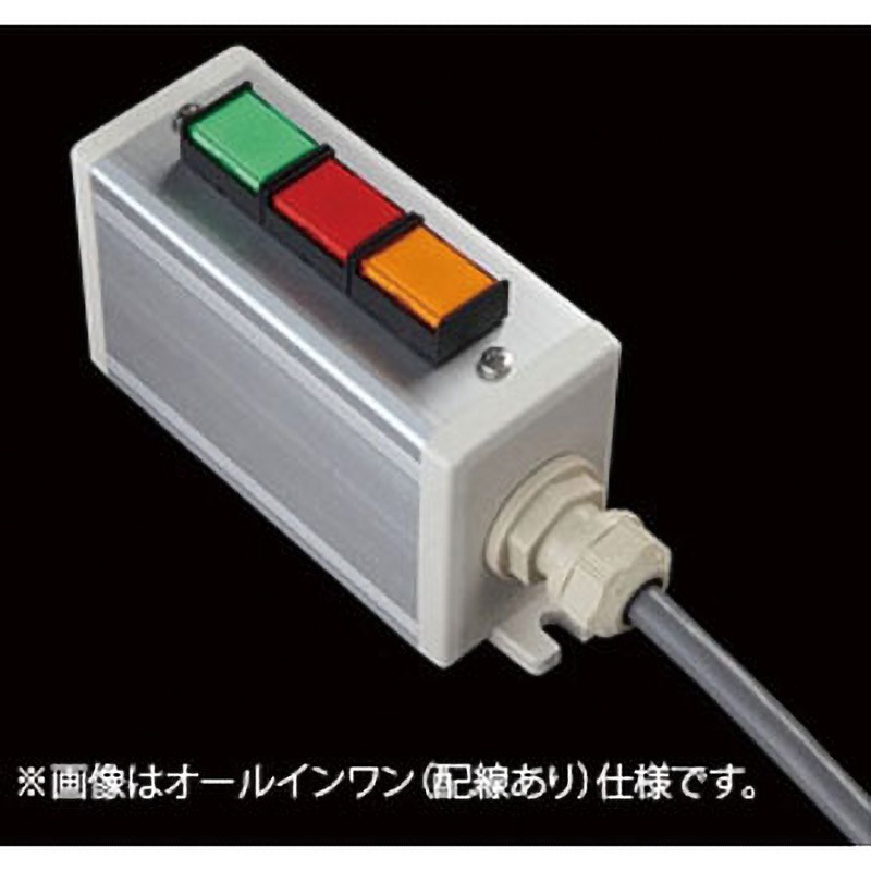NMC-306 Dスイッチ3点S(GRY)/1点+ブラケット SUS(エスユーエス) 配線なし 防塵