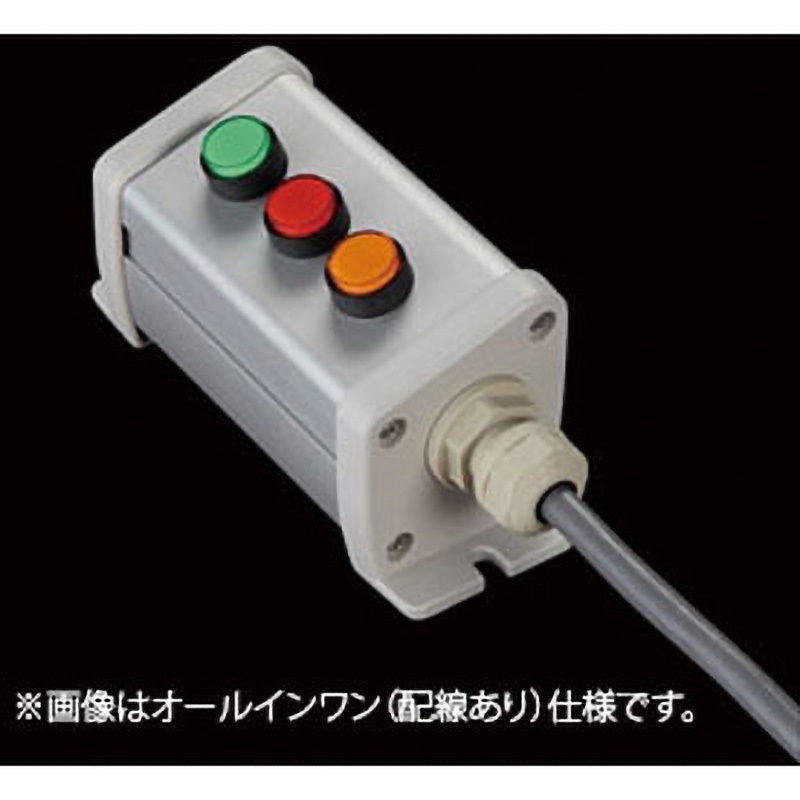 NDC-34L S-5057Nスイッチ3点R(GRY)防水1点 SUS(エスユーエス) 配線なし