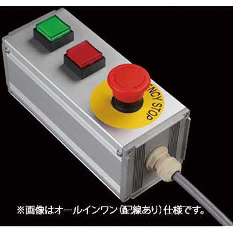 NDC-354 S-8080Uスイッチ3点(GR)/2点L SUS(エスユーエス) 配線なし 防塵