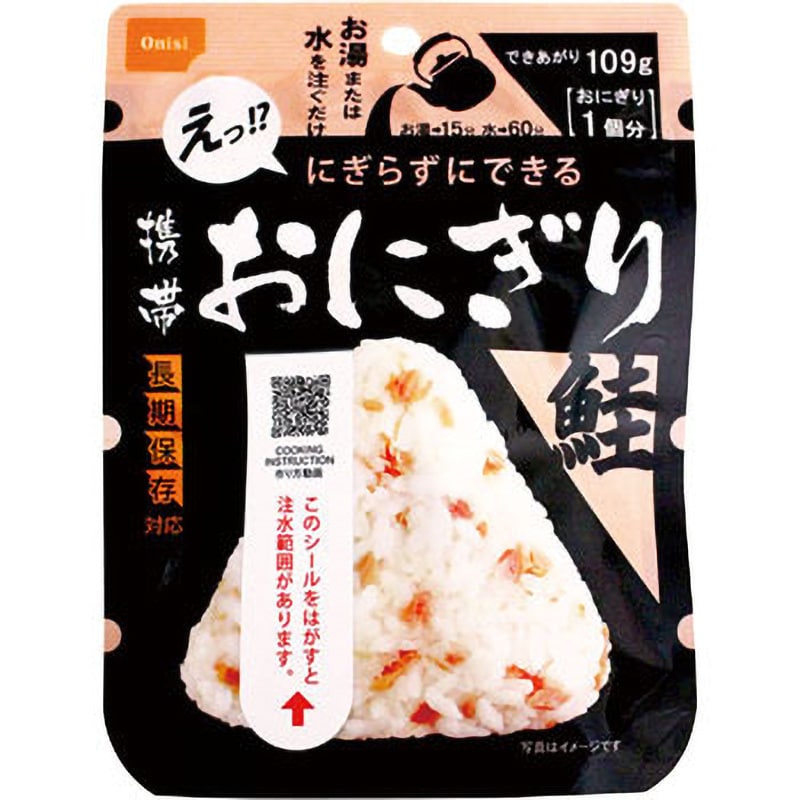 尾西食品　アルファ米　お試し4個セット - 1