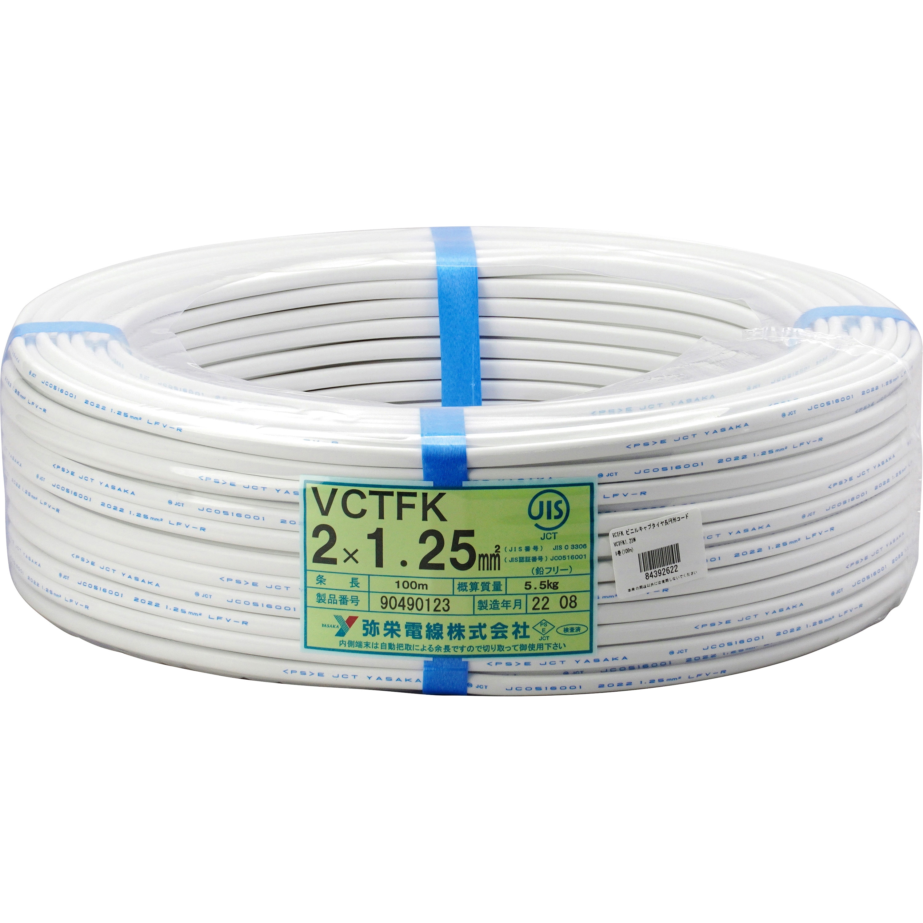 VCTFK1.25W VCTFK ビニルキャブタイヤ長円形コード 1巻(100m) 弥栄電線