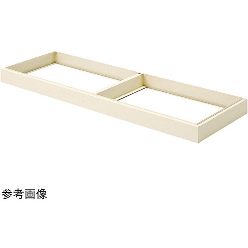 BER-B3N 整理戸棚 専用ベース 1760×590×100mm 1個 三島精器 【通販モノタロウ】