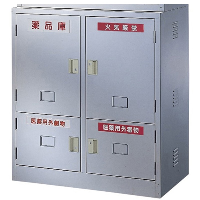 BER-SYSL2 ステンレス薬品庫 片開ステンレス戸 下置き用 1個 三島精器 【通販モノタロウ】