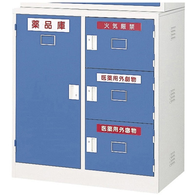 BER-BYSL3N 薬品庫 片開スチール戸 下置き用 1個 三島精器 【通販モノタロウ】 65,890円