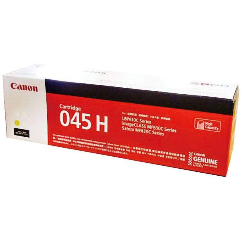新品未開封　Canon 045 純正　トナーカートリッジ 4色セット Canon キャノン CRG-045 純正トナーカートリッジ 未使用 4本
