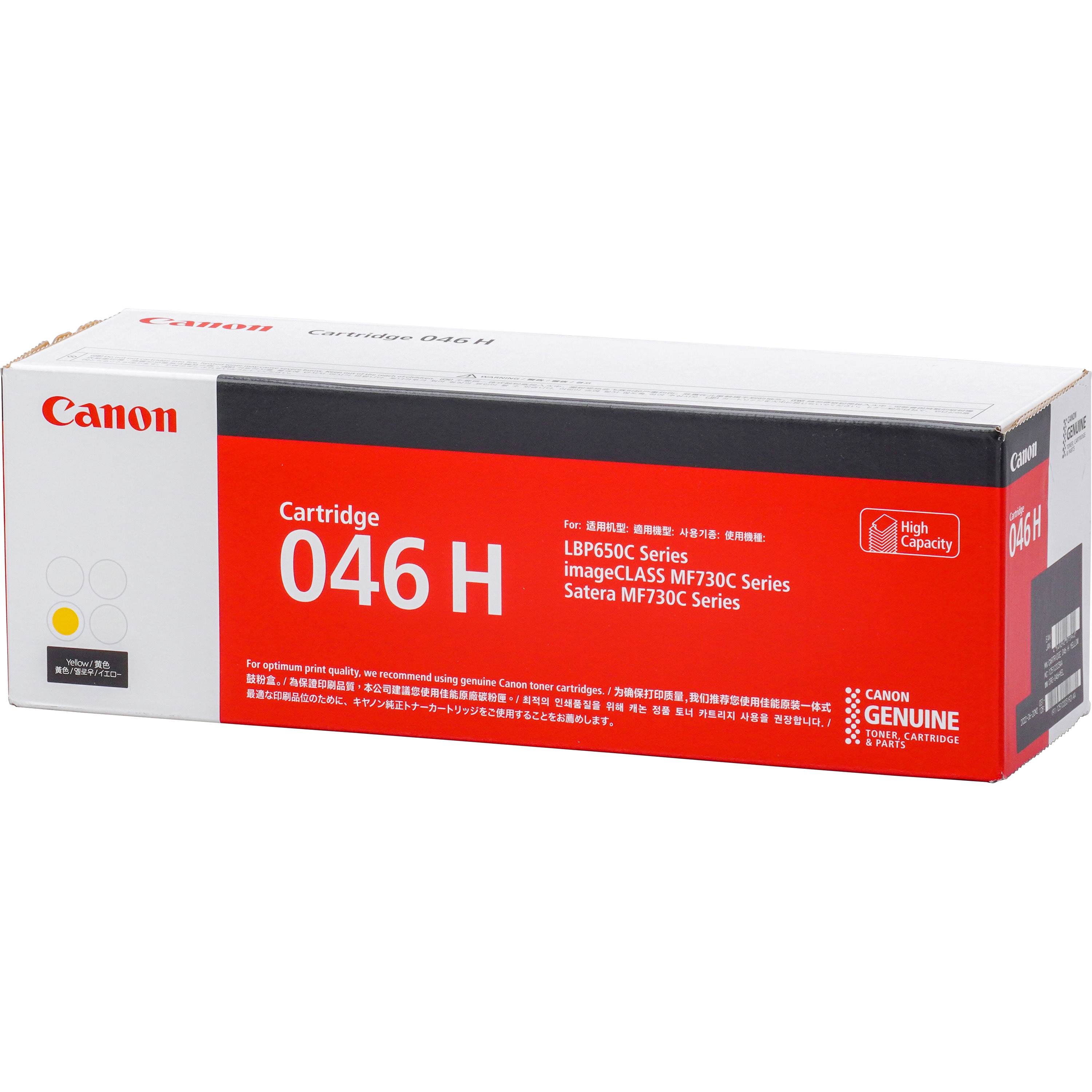 CRG-046HYEL 純正トナーカートリッジ Canon 046 1本 Canon 【通販