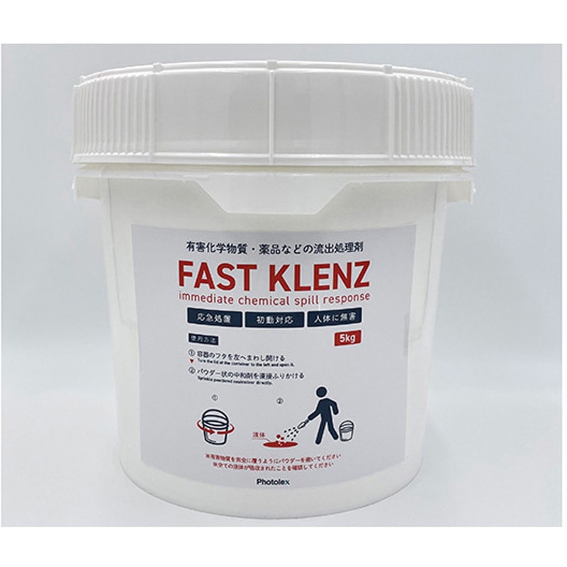 FK-5000 有害化学物質・薬品流出処理剤ファストクレンズ 1缶 フォトレックス 【通販モノタロウ】