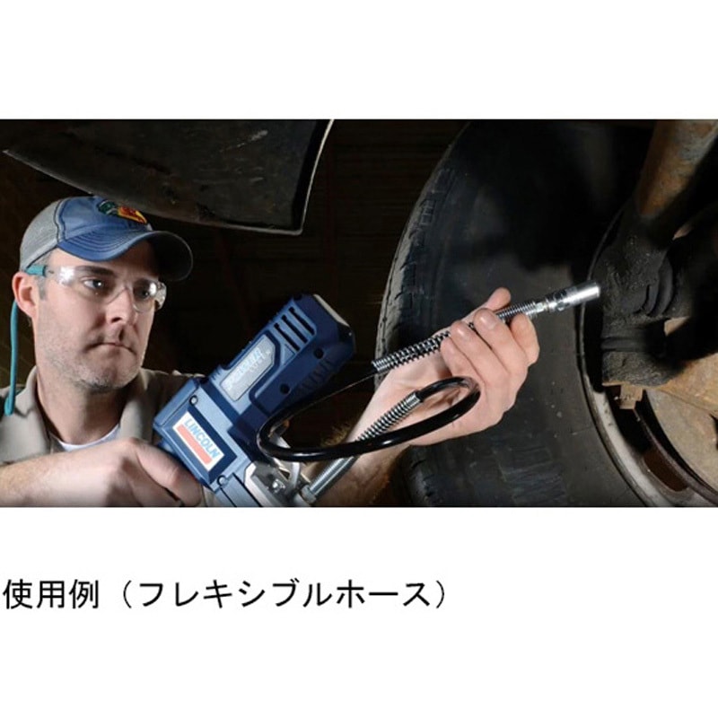 1600J 電動式グリースガン 充電式 MODEL1600Jセット 1600Jシリーズ 1 