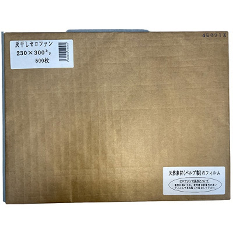 灰干セロファン #300 230×300mm 1冊 500枚入 1冊(500枚) 金本セロファン 【通販モノタロウ】