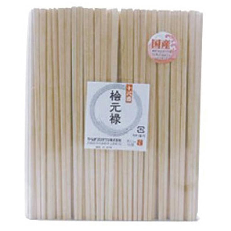 P-051 十八番桧元禄箸 210mm 100膳×50袋入 1セット(50袋×100膳) アズワン 【通販モノタロウ】