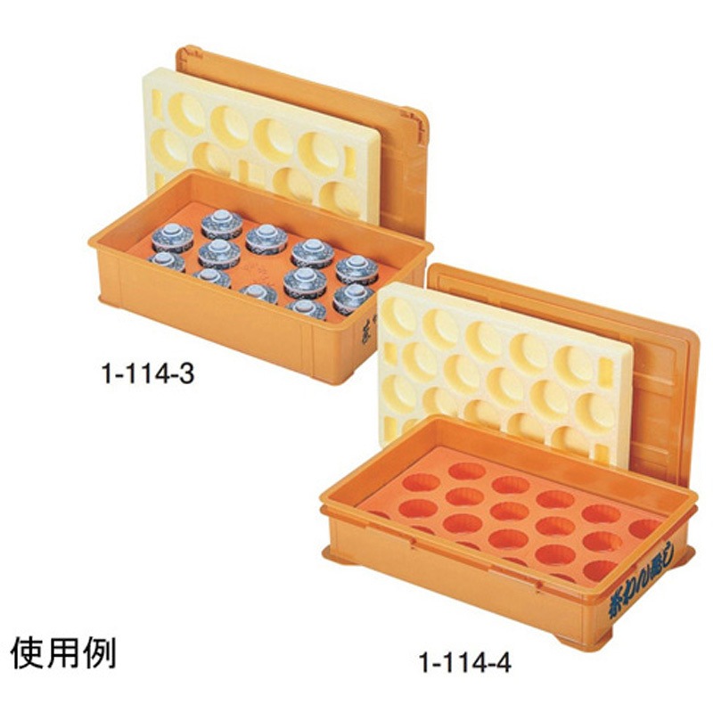 1-114-3 コンテナ茶碗蒸し 12ヶ入 アズワン 1個 1-114-3