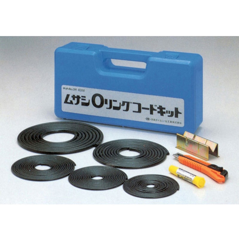 OR8200-1A Oリングセット NBR-70-1 1セット 武蔵オイルシール工業 【通販モノタロウ】