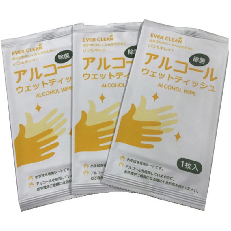 119-0160148 アルコールウェットティッシュ 100枚×20袋入 1袋包装 1ケース(20袋×100枚) エバーグローリー 【通販モノタロウ】