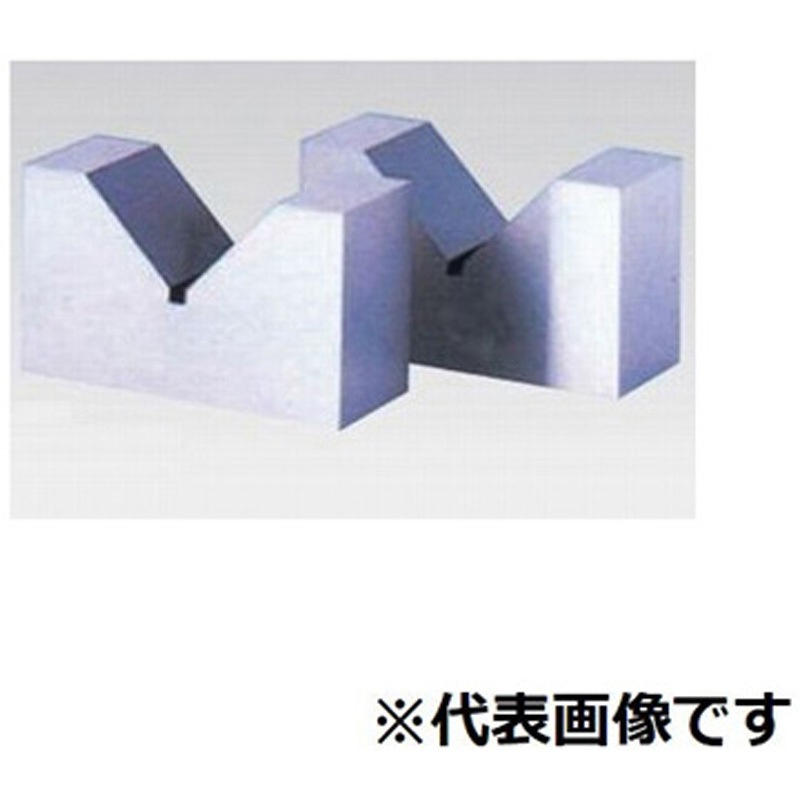 0734-01-0002040 硬鋼製VブロックA級 焼入/2個入・HV-65 VVA-65 ユニセイキ 1個 0734-01-0002040