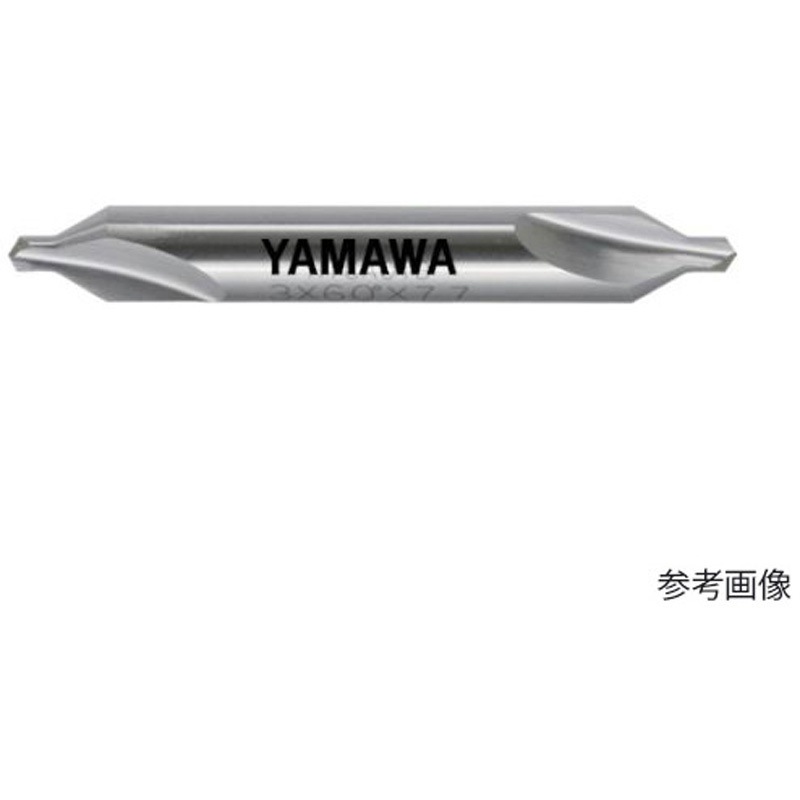 C-CD-S-1.5 弱ねじれ溝A形60° 超硬センタ穴ドリル C-CD-S 1.5X60°X5 1本 YAMAWA(ヤマワ/弥満和製作所) 【通販モノタロウ】