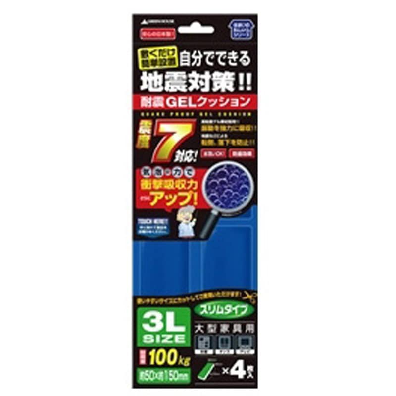 GH-GL4-3L 耐震GELクッション 角型 3Lサイズ 4枚入り グリーンハウス 1箱 GH-GL4-3L