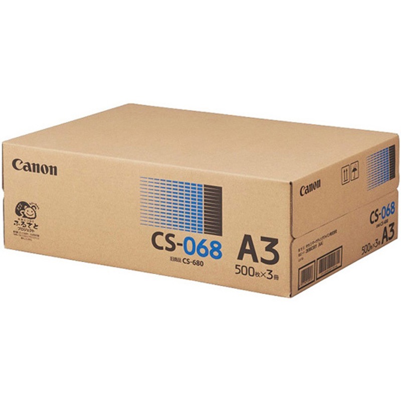 2698C001 コピー用紙/レーザービームプリンター用紙 CS-068 A3 500枚×3冊入 1箱(3冊×500枚) Canon 【通販モノタロウ】