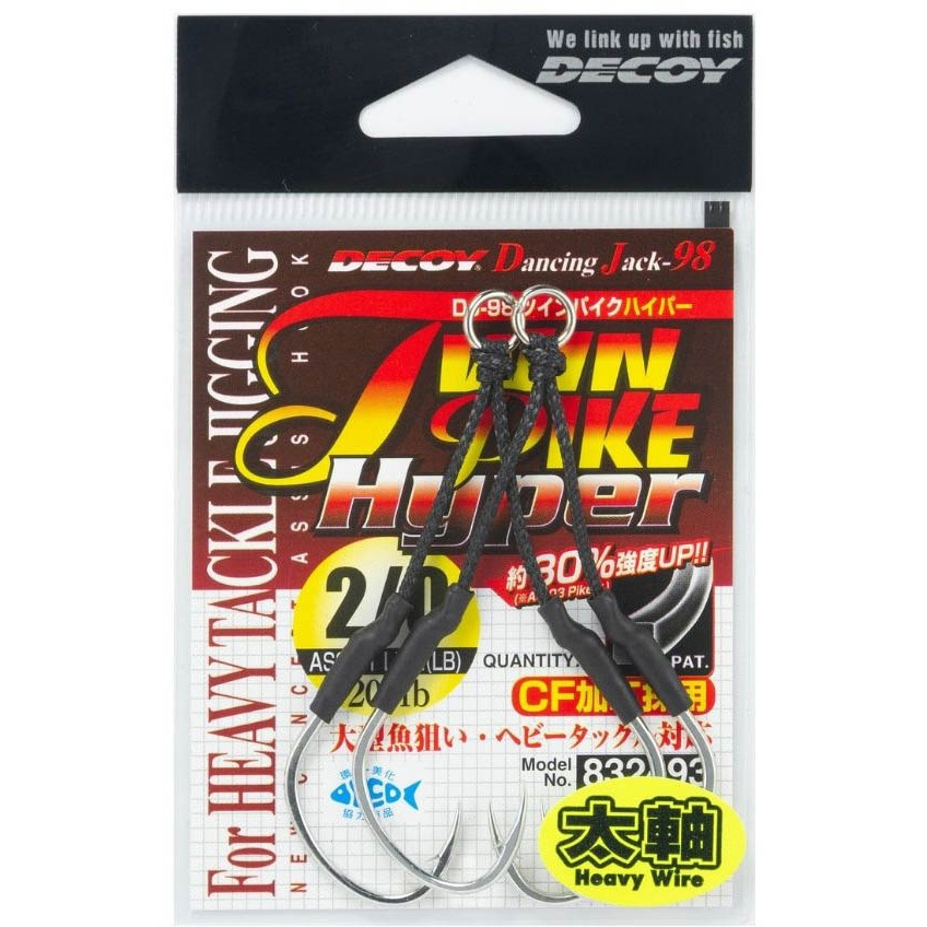 よっしー2脚セット 2/0 TIN DJ-98 ツインパイクハイパー 1枚(2本) カツイチ 【通販