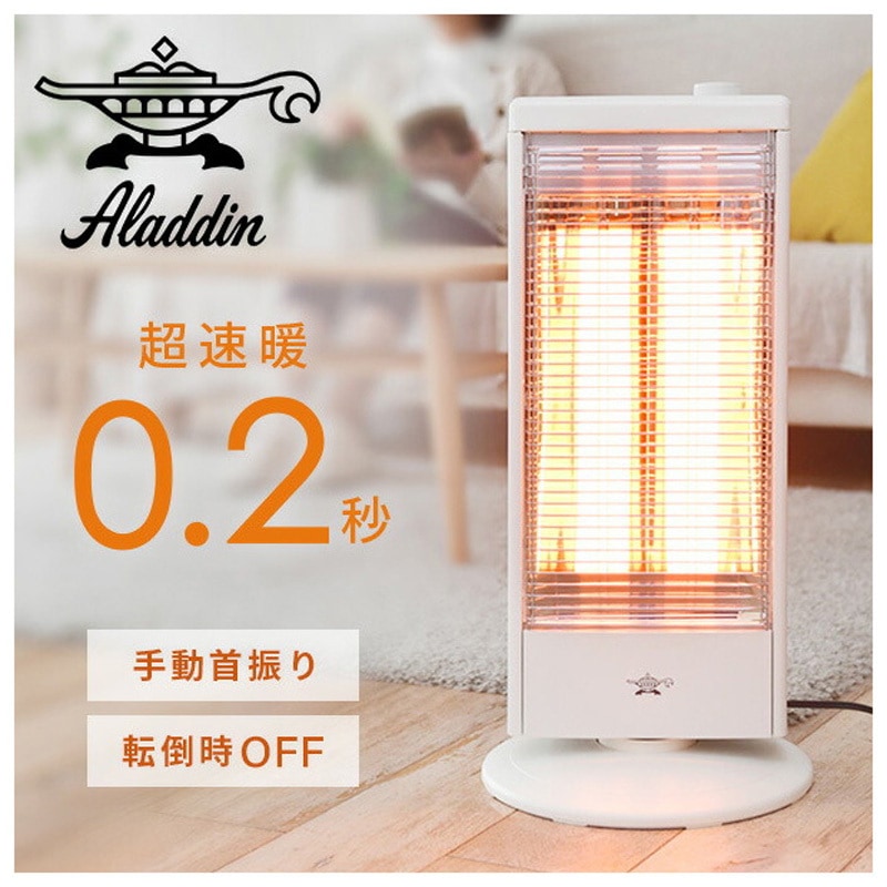 AEH-G100D(W) 遠赤外線グラファイトヒーター 手動首振り機能付き