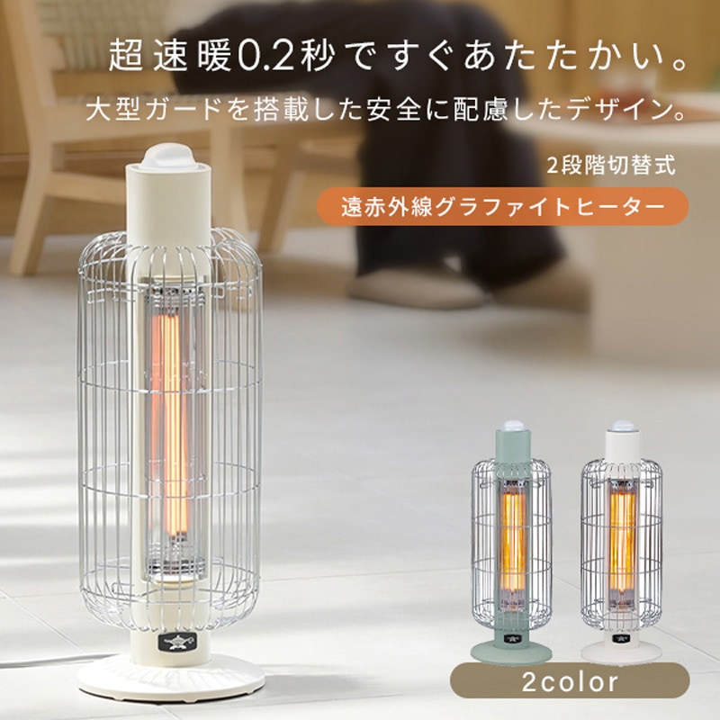 Y★273 アラジン 遠赤外線グラファイトヒーター CAH-G42GA アラジン 電気ストーブヒーター 遠赤外線ヒーター グラファイト