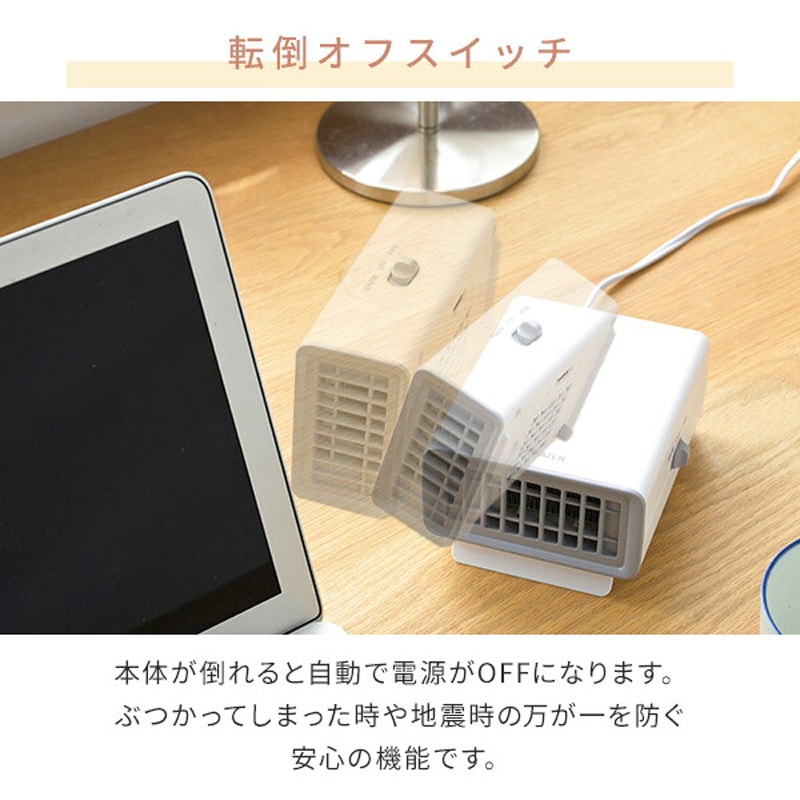 新品　2021年製　VOSTIN セラミックヒーター DMF-D021(W) 手元ヒーター 小型 卓上 送風 温風 切替可能 1台 YAMAZEN