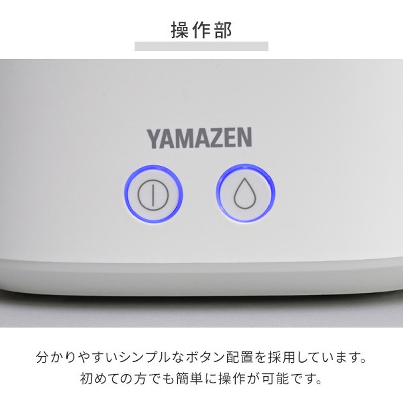 山善 YAMAZEN スチーム加湿器 KKS-J24E ピンクブラウン - 加湿器