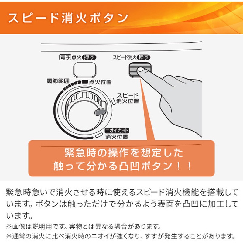 石油ストーブ 2012年式 SX-E2924WY(M) ポータブル 石油ストーブ SXタイプ 1台 コロナ[冷暖房