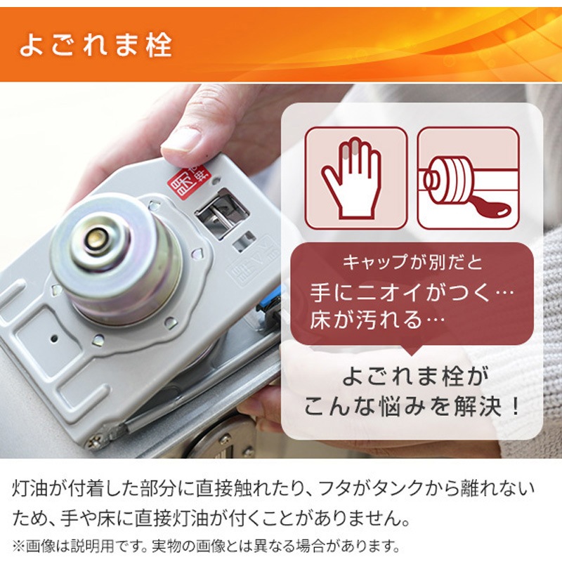 SX-E2924Y(HD) ポータブル 石油ストーブ SXタイプ 1台 コロナ[冷暖房