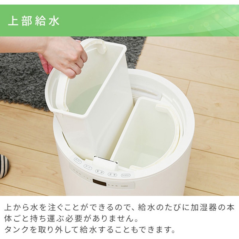 KSF-M1003(W) スチームファン式加湿器 大容量 10L 1台 YAMAZEN(山善