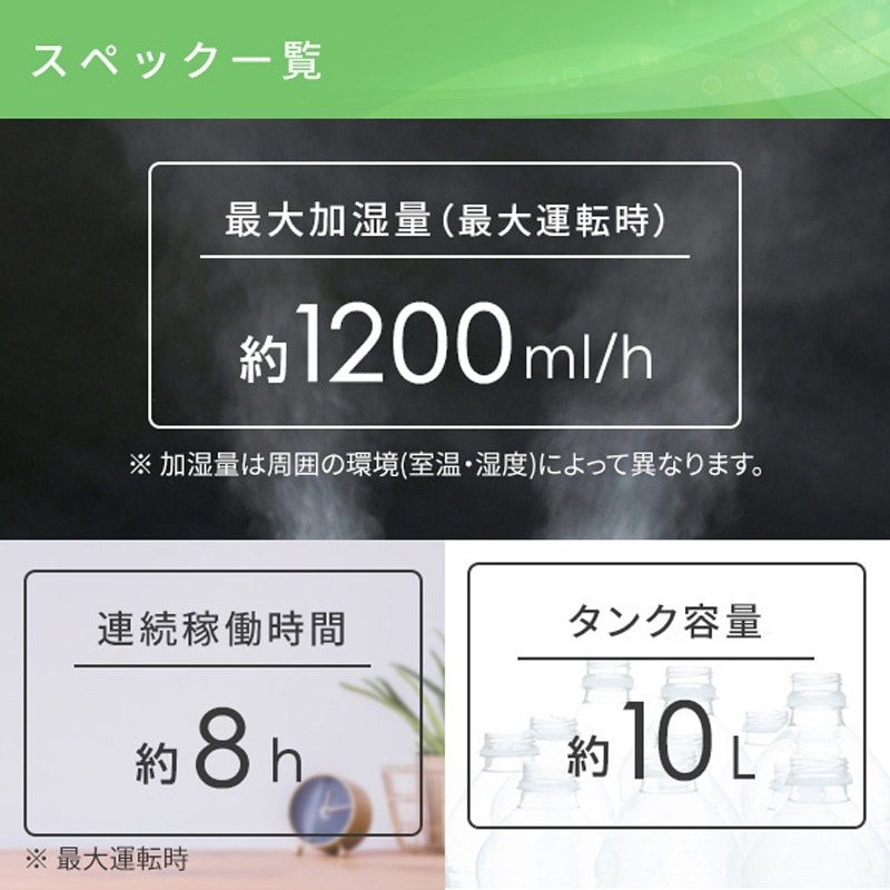 KSF-M1003(W) スチームファン式加湿器 大容量 10L 1台 YAMAZEN(山善