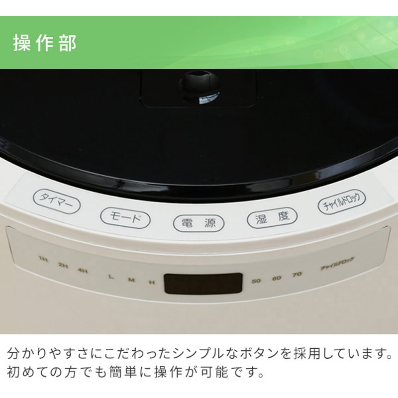 KSF-M1003(W) スチームファン式加湿器 大容量 10L 1台 YAMAZEN(山善